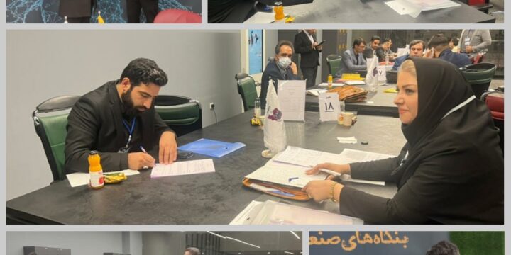 حضور شرکت طراحان مدار باختر در رویداد ملی فناوری اصفهان